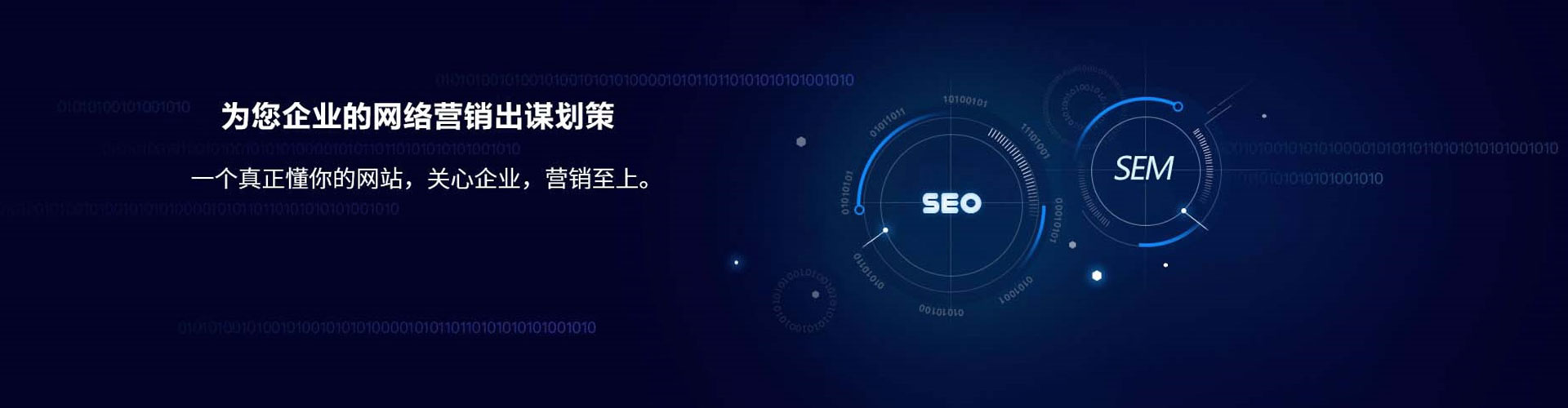 方正竞价推广开户