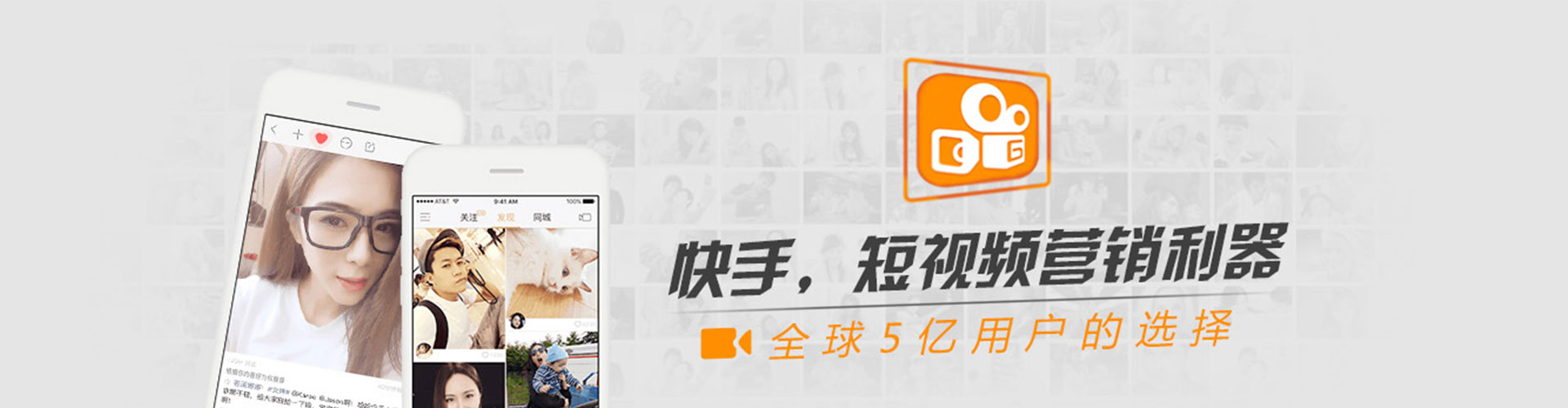 方正信息流营销
